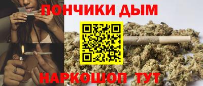 мяу мяу мука Новокубанск