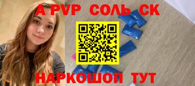 гидра Новозыбков