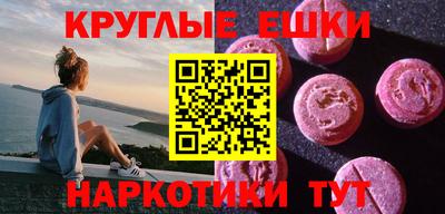 ешки Новодвинск