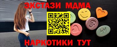 мяу мяу мука Новокубанск