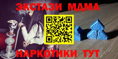 гидра Новозыбков