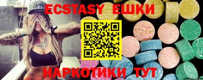 ешки Новодвинск