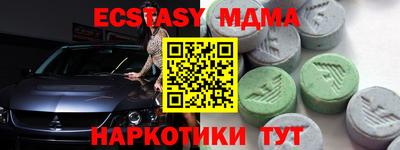 гидра Новозыбков