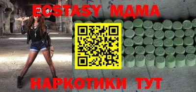 гидра Новозыбков