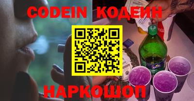 ешки Новодвинск