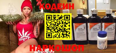 гидра Новозыбков