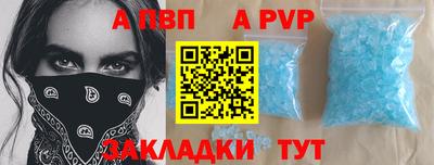 ешки Новодвинск