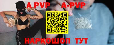 гидра Новозыбков