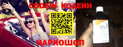 ешки Новодвинск