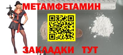 мяу мяу мука Новокубанск