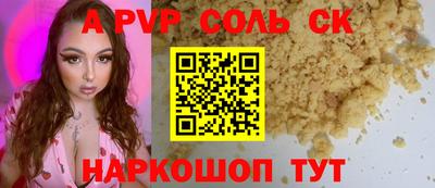 ешки Новодвинск