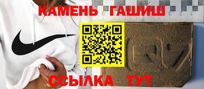 мяу мяу мука Новокубанск