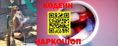 мяу мяу мука Новокубанск