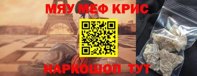 ешки Новодвинск