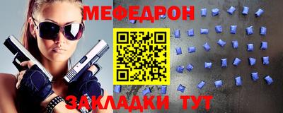 гидра Новозыбков