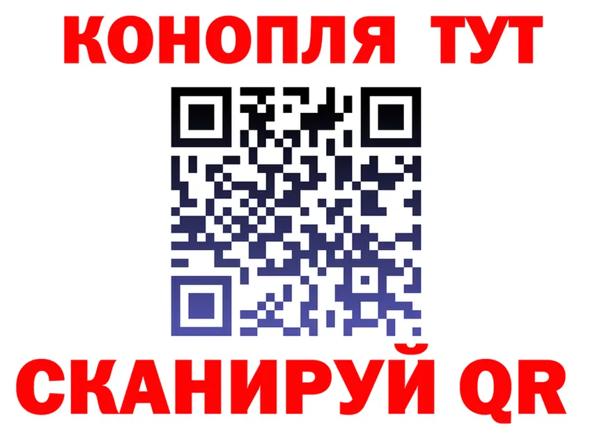Где можно купить наркотики?  наркотические препараты Северобайкальск