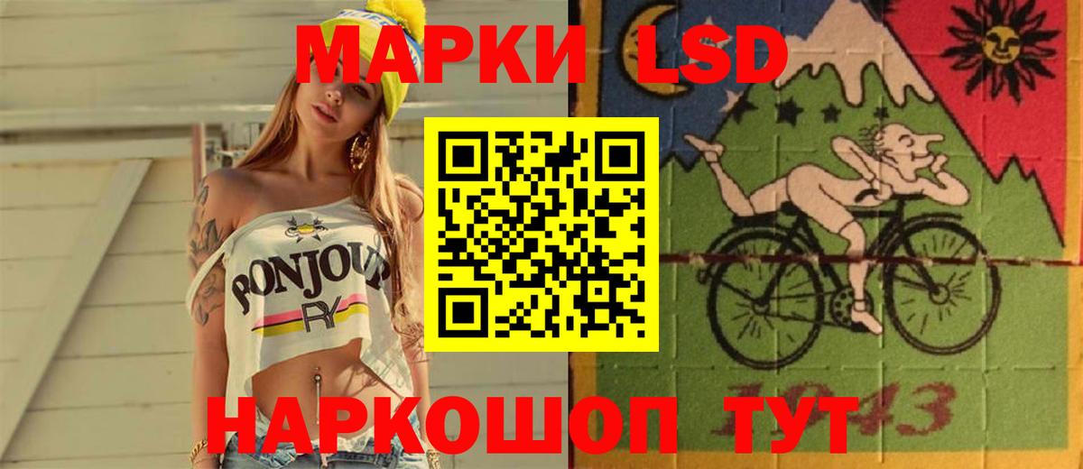 ЛСД экстази ecstasy  Лсд 25 экстази    ССЫЛКА  Вход с VPN  Лсд 25 экстази ecstasy  Северобайкальск 