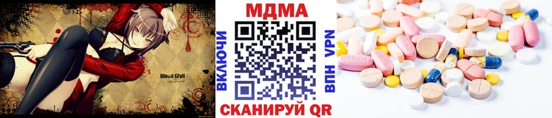 МДМА молли  как найти   Северобайкальск 