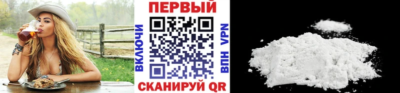 продажа наркотиков  Северобайкальск  Первитин винт 