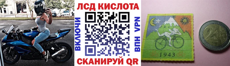 Марки 25I-NBOMe 1,8мг  блэк спрут tor  Северобайкальск 