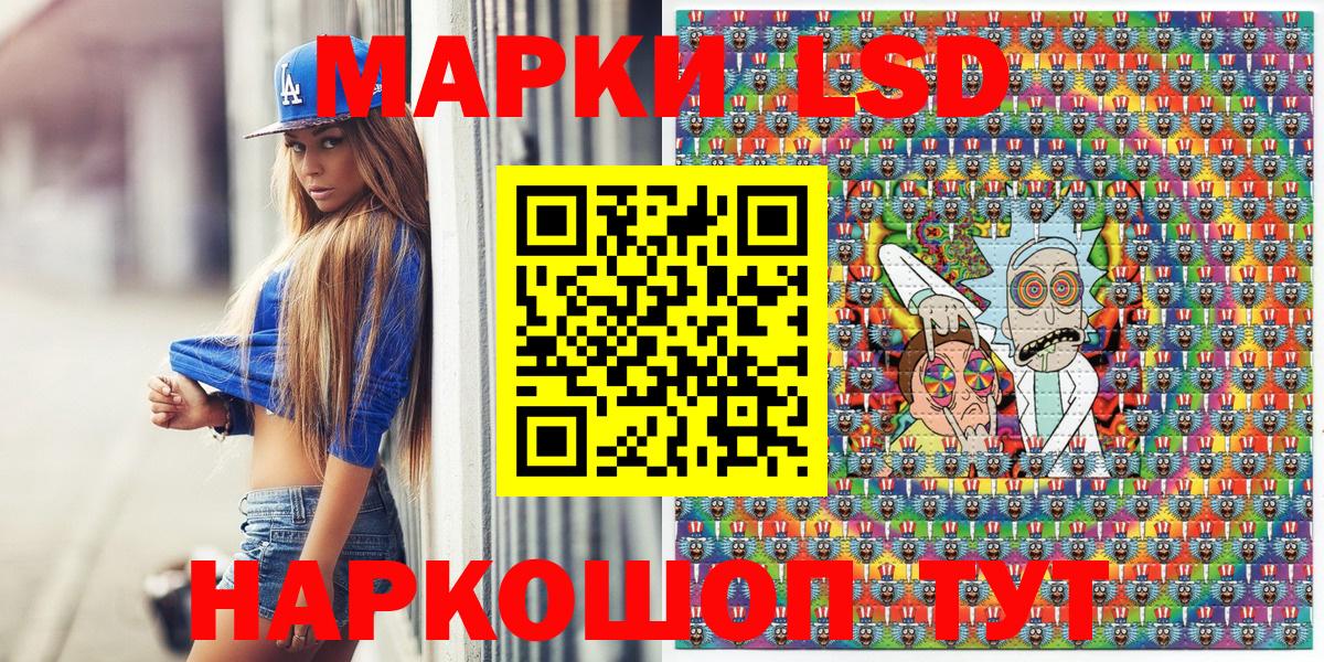 Марки NBOMe 1,8мг  Вход с VPN  Северобайкальск 