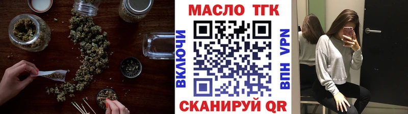 блэк спрут вход  Северобайкальск  ТГК вейп с тгк 