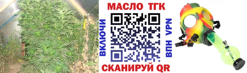 Дистиллят ТГК вейп с тгк Северобайкальск