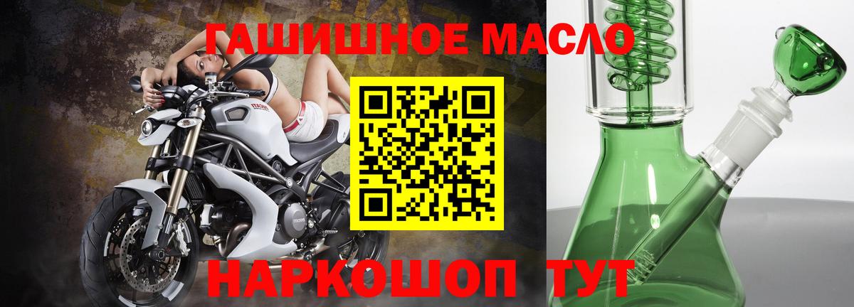ТГК концентрат Северобайкальск