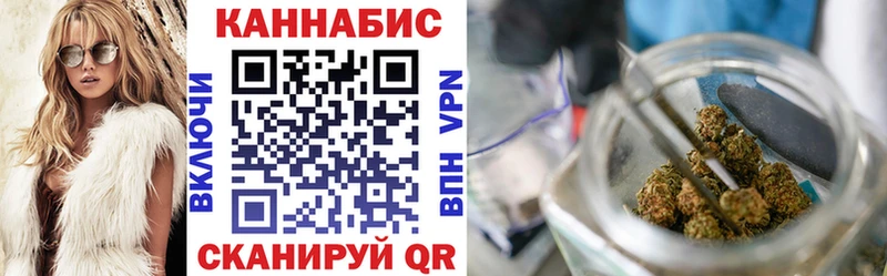 продажа наркотиков  Северобайкальск  Каннабис Ganja 