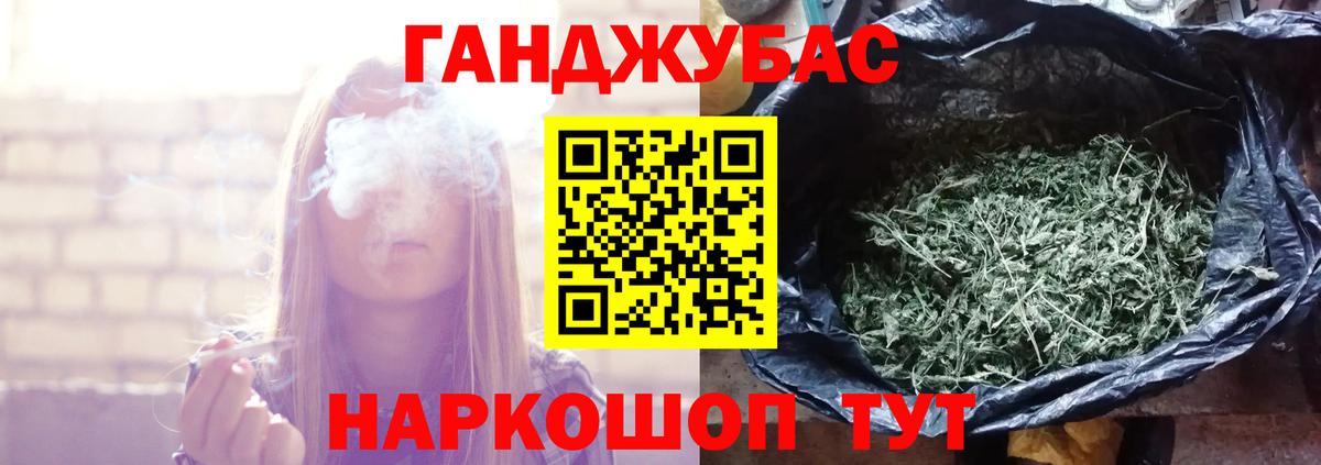 МАРИХУАНА ГИДРОПОН Северобайкальск